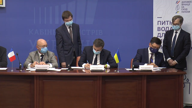 Міністр фінансів Сергій Марченко підписав договір про запуск проєкту з модернізації системи питного водопостачання у Маріуполі